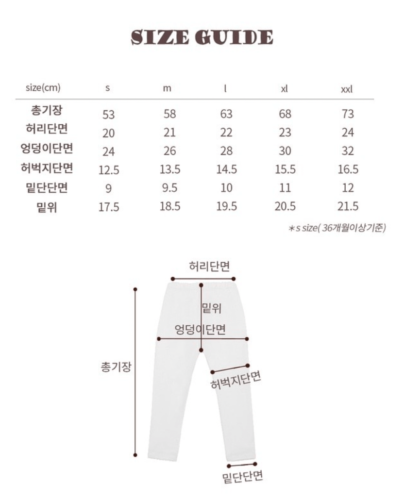 Amber fleece legging - Brown Amber