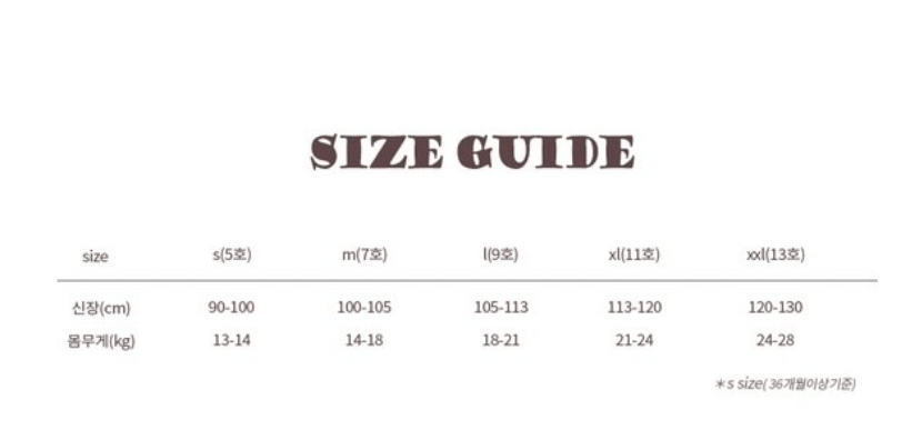 Amber fleece legging - Brown Amber