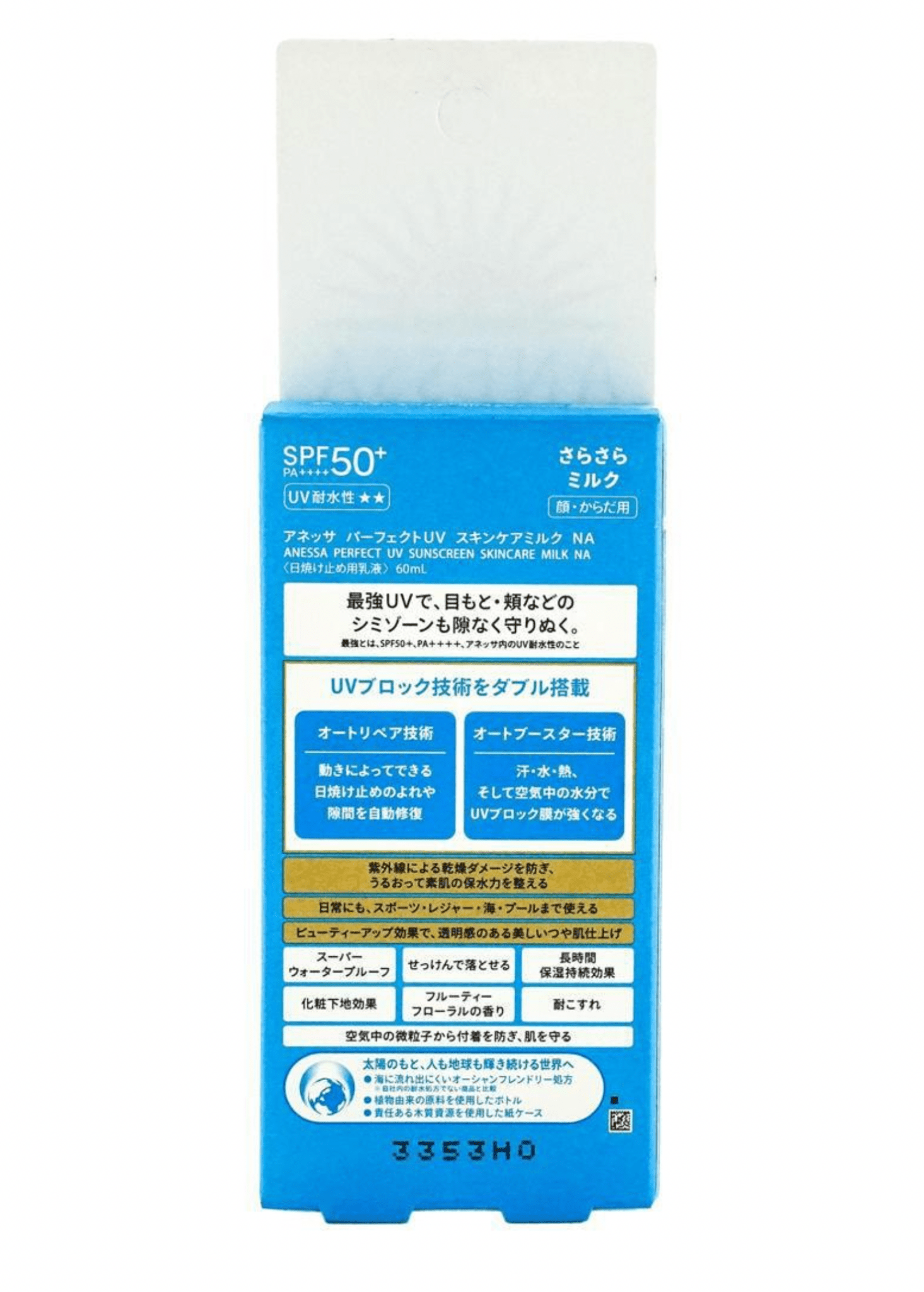 Anessa Perfect UV Sunscreen Skin Care Milk SPF50+ PA++++ 60ml enjoykidsus