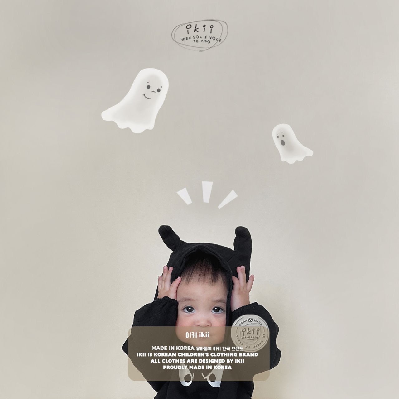 Devil Horn Hoodie ikii