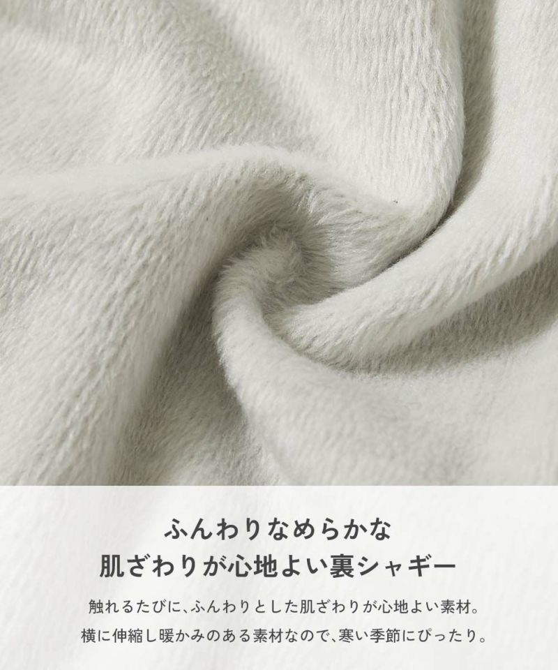 Devirock RICH WARM fleece lining Sarouel pants - Mocha Check other brands