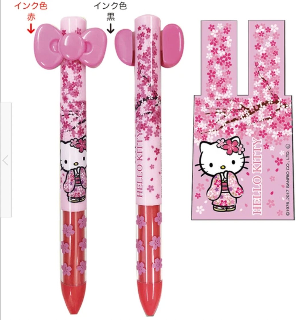 Gel Pen Hello Kitty Ballpoint Pen 2 - colors enjoykidsus