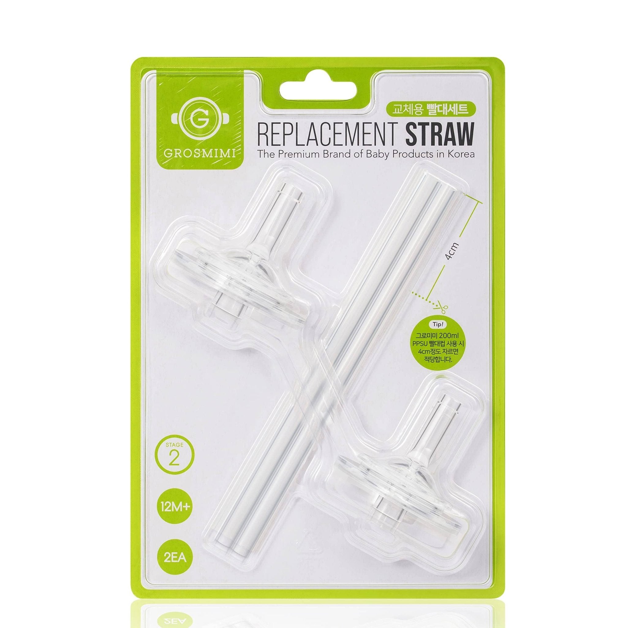 Grosmimi Replacement Straw Kit Stage 2 (12M+) Grosmimi