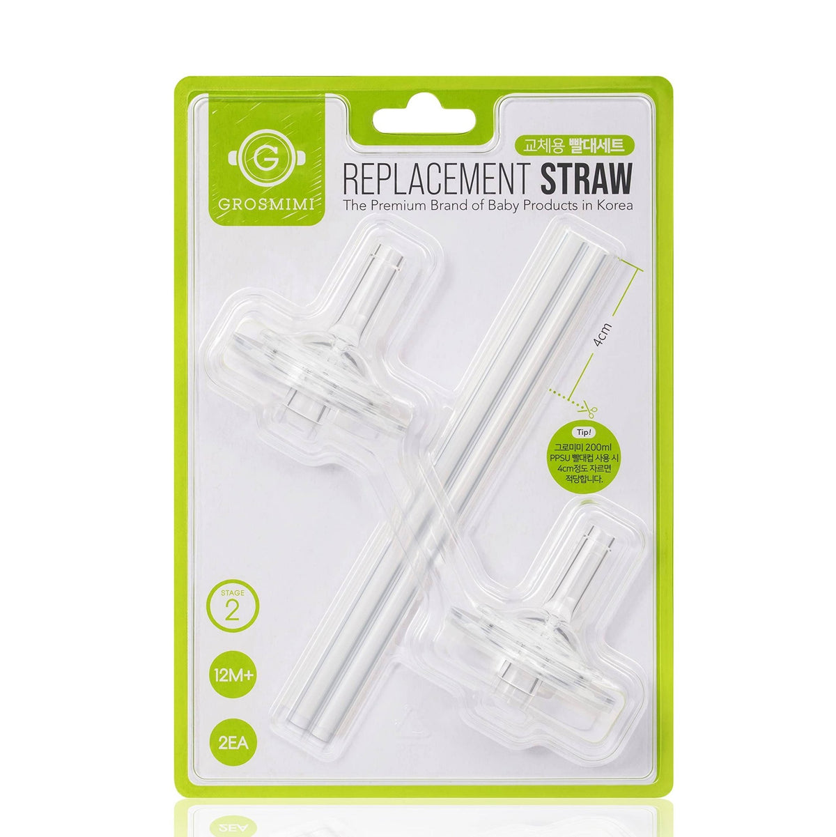 Grosmimi Replacement Straw Kit Stage 2 (12M+) Grosmimi