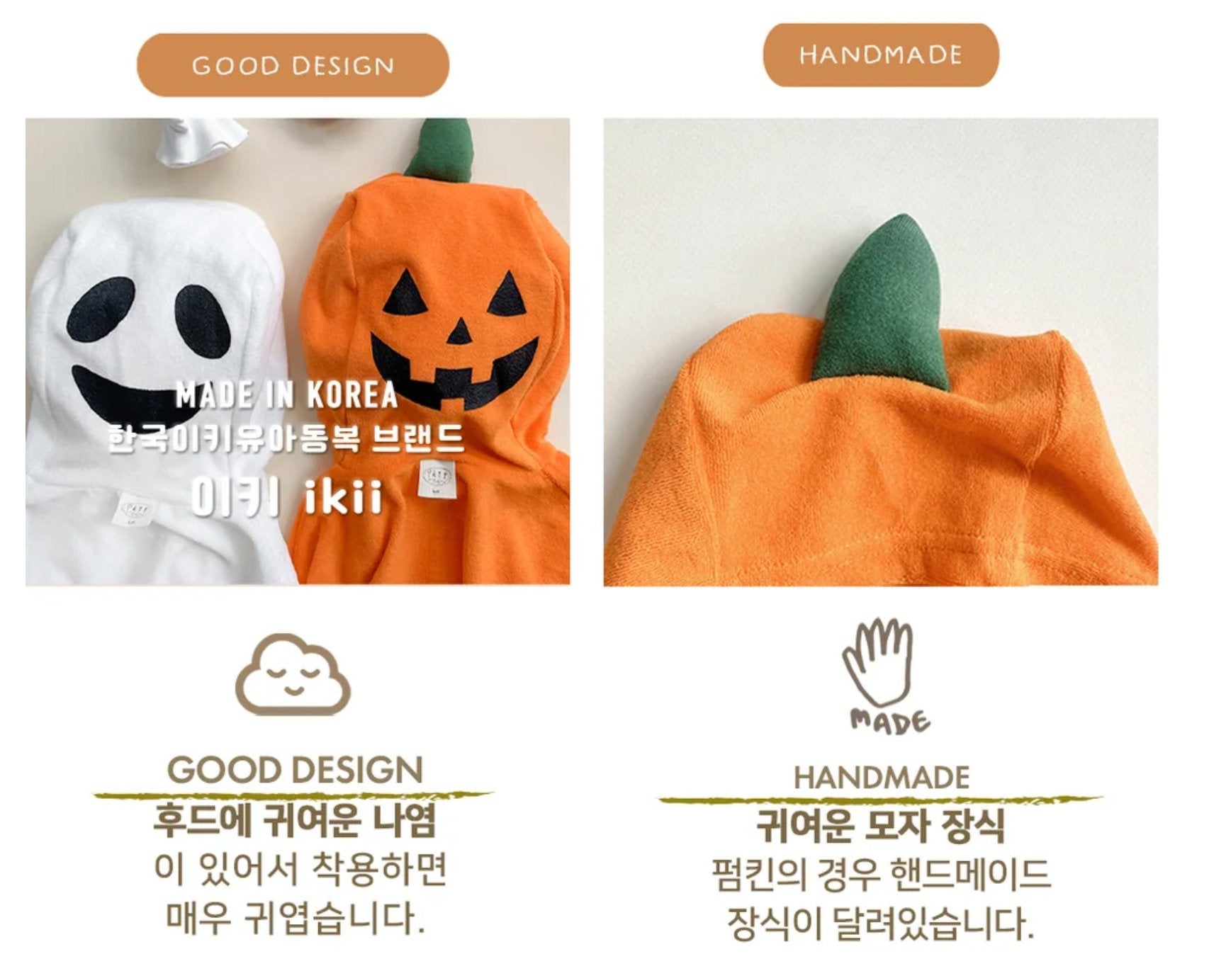 Halloween pumpkin towel cape ikii