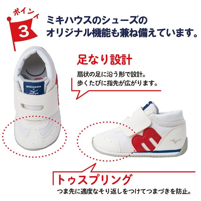 Mikihouse Mizuno collaboration second baby shoes MIKI HOUSE