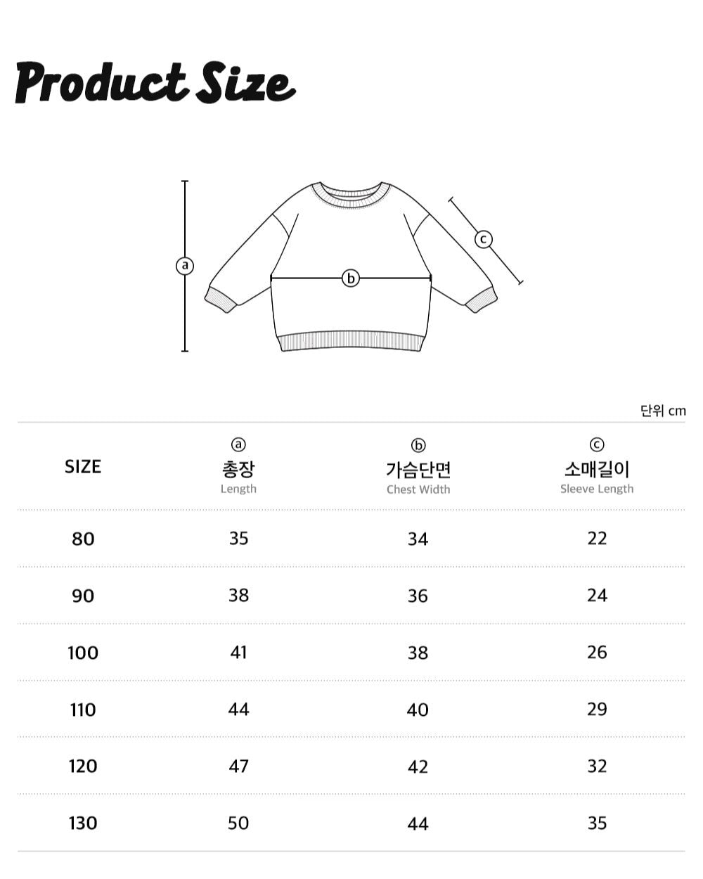 Rototo bebe Salt Brushed Sweatshirt Rototo Bebe