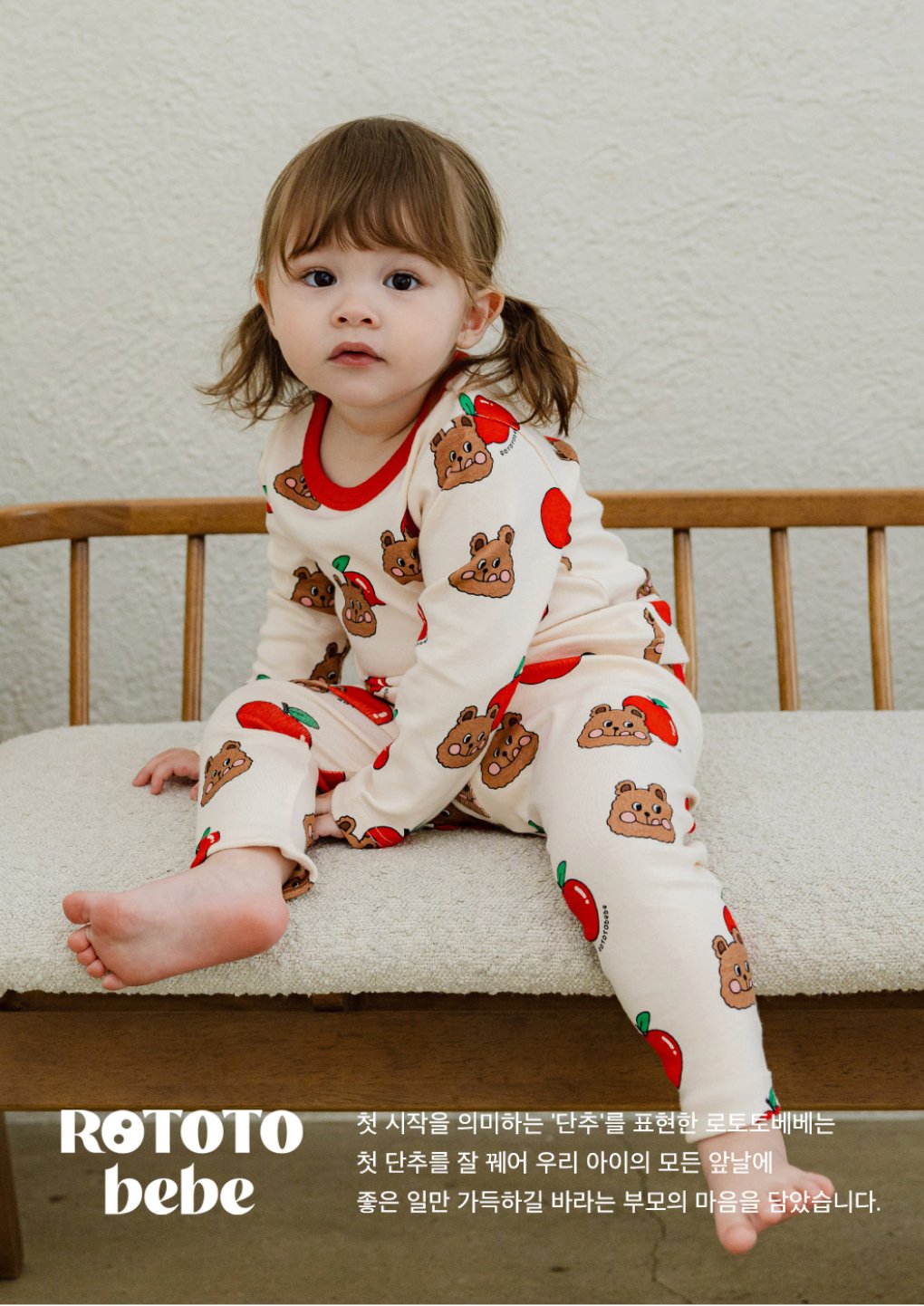 Rototo bebe Saltsung fit set pj - AppleKuokka Rototo bebe