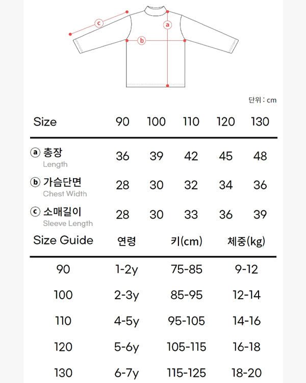 Rototo bebe Sugar Napped Turtleneck T-shirt Rototo Bebe