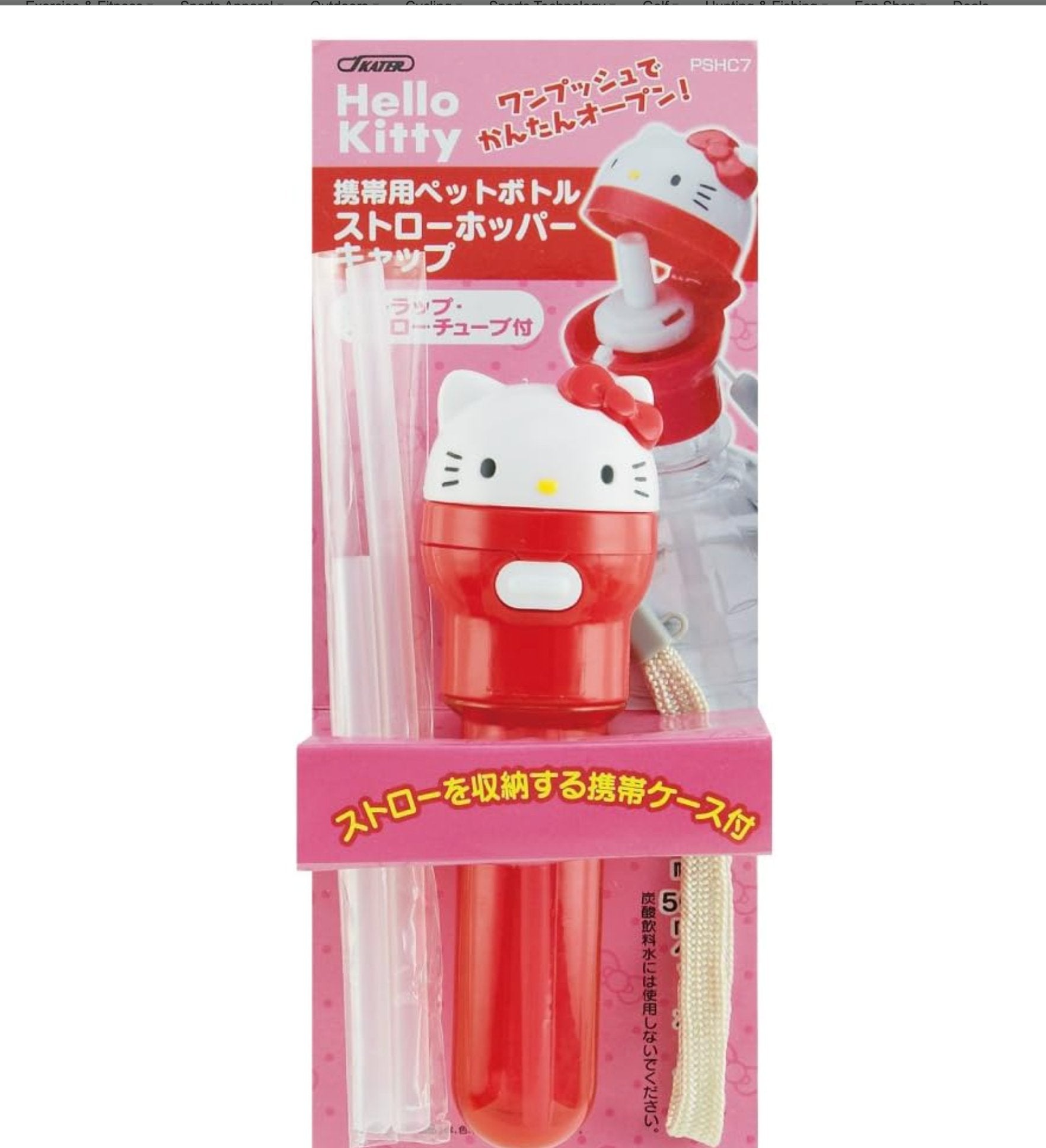 Skater Hello kitty Straw Cap and Case Skater