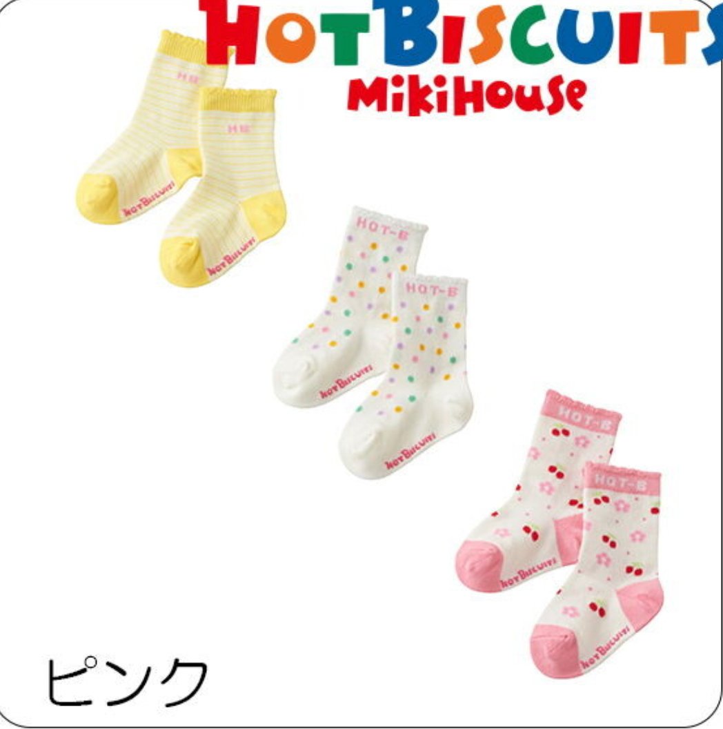 3 Pack Socks 9709721 - yellow Mikihouse - enjoykidsus