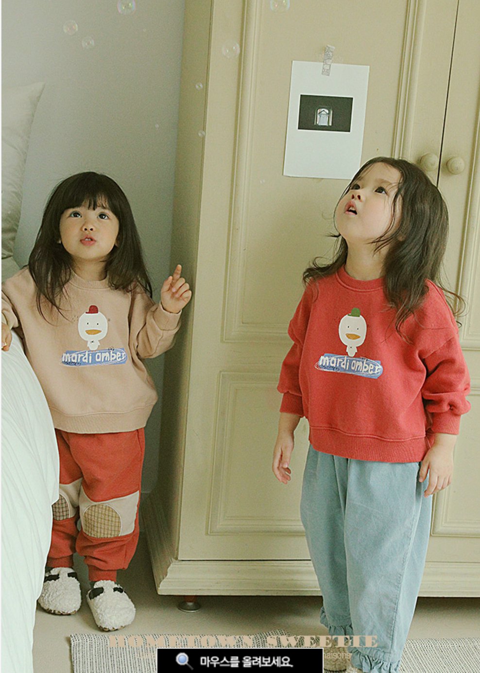 Amber duck sweatshirt Amber - enjoykidsus