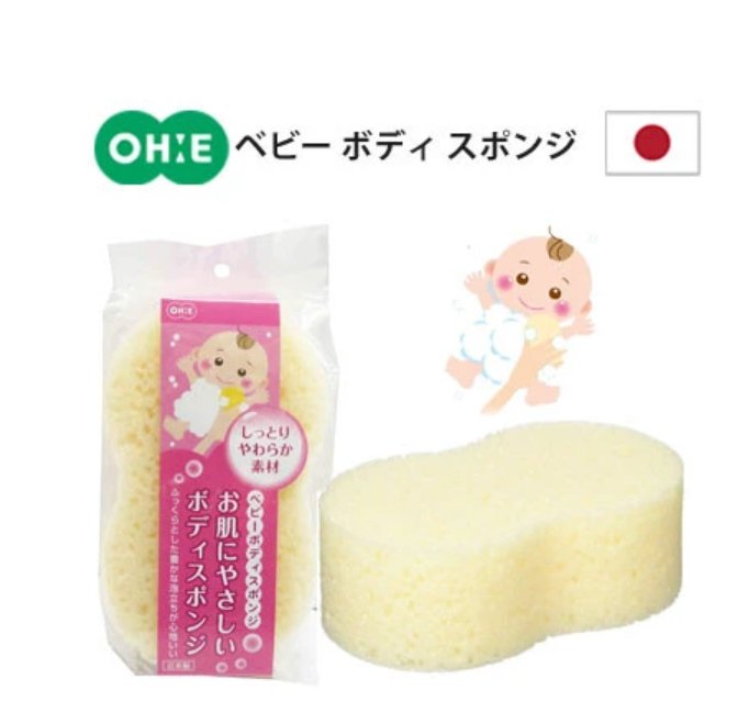 Bath Towel/Sponge Beige other brands
