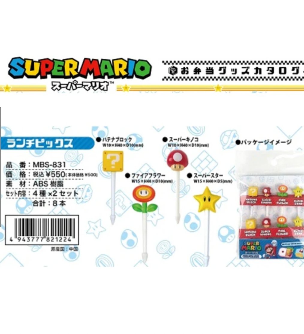 Bento Item Super Mario Food Picks skater - enjoykidsus