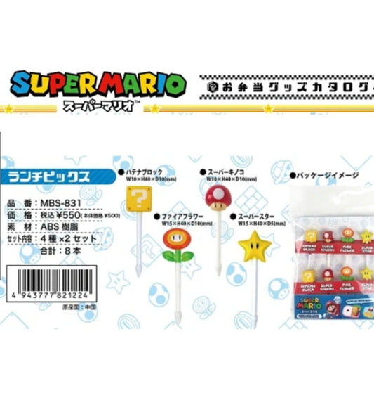 Bento Item Super Mario Food Picks skater - enjoykidsus