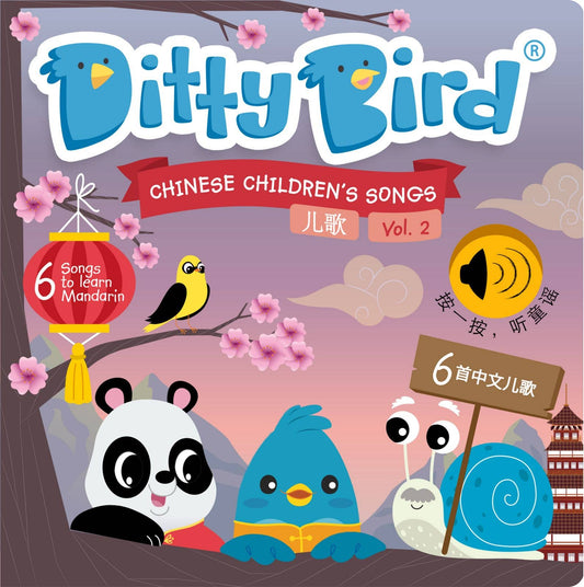 Chinese Kid's Songs 2 Ditty Bird - enjoykidsus