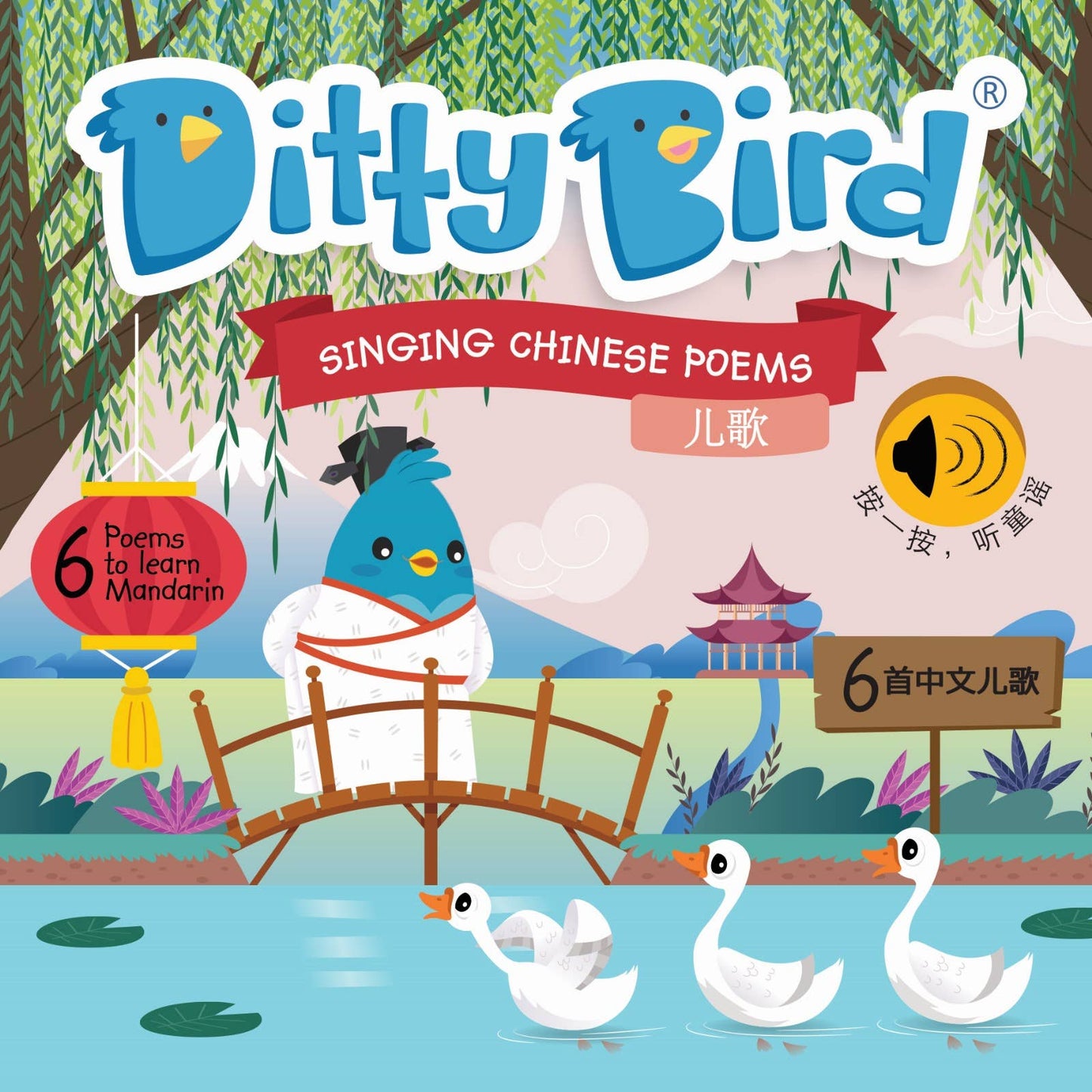 Chinese Poems Ditty Bird - enjoykidsus