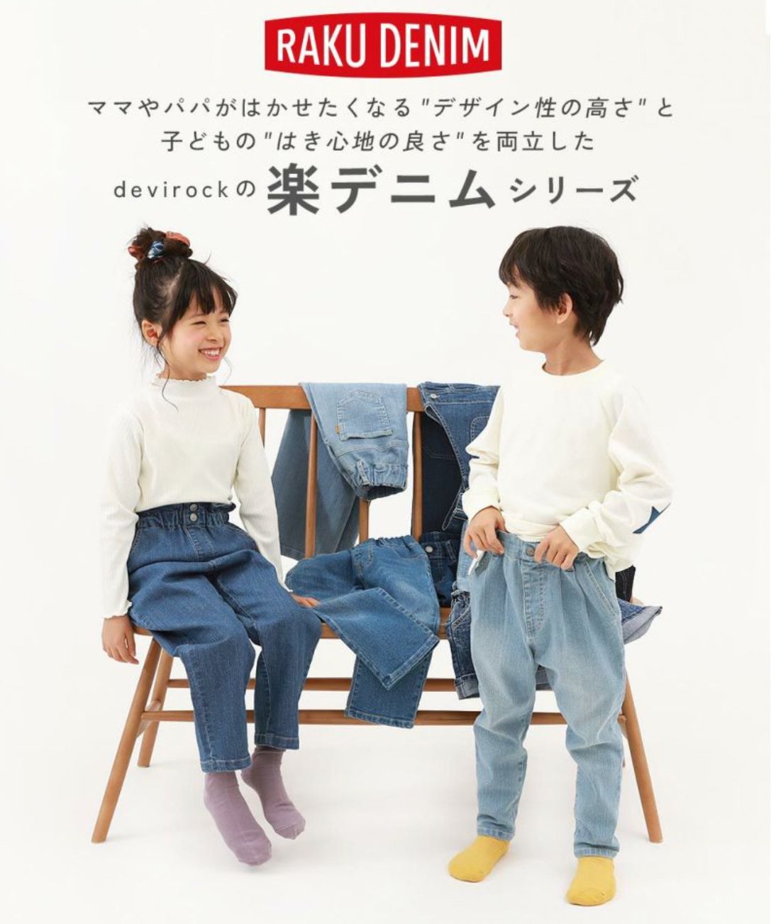 Devirock Raku Denim Tuck Pants other brands