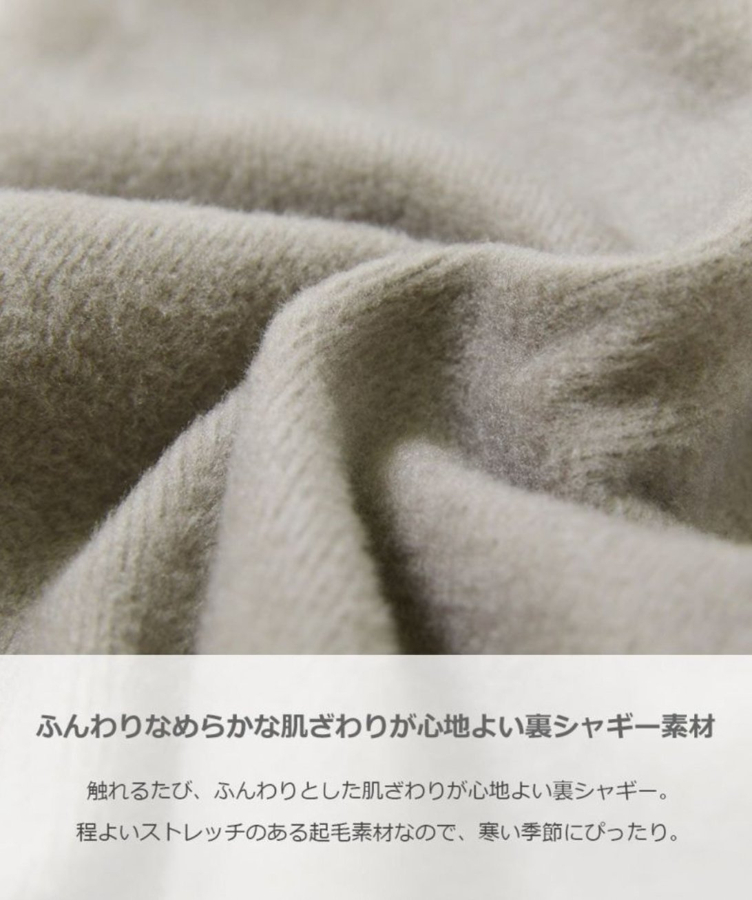 Devirock RICH WARM fleece lining Sarouel pants - Heather Grey other brands