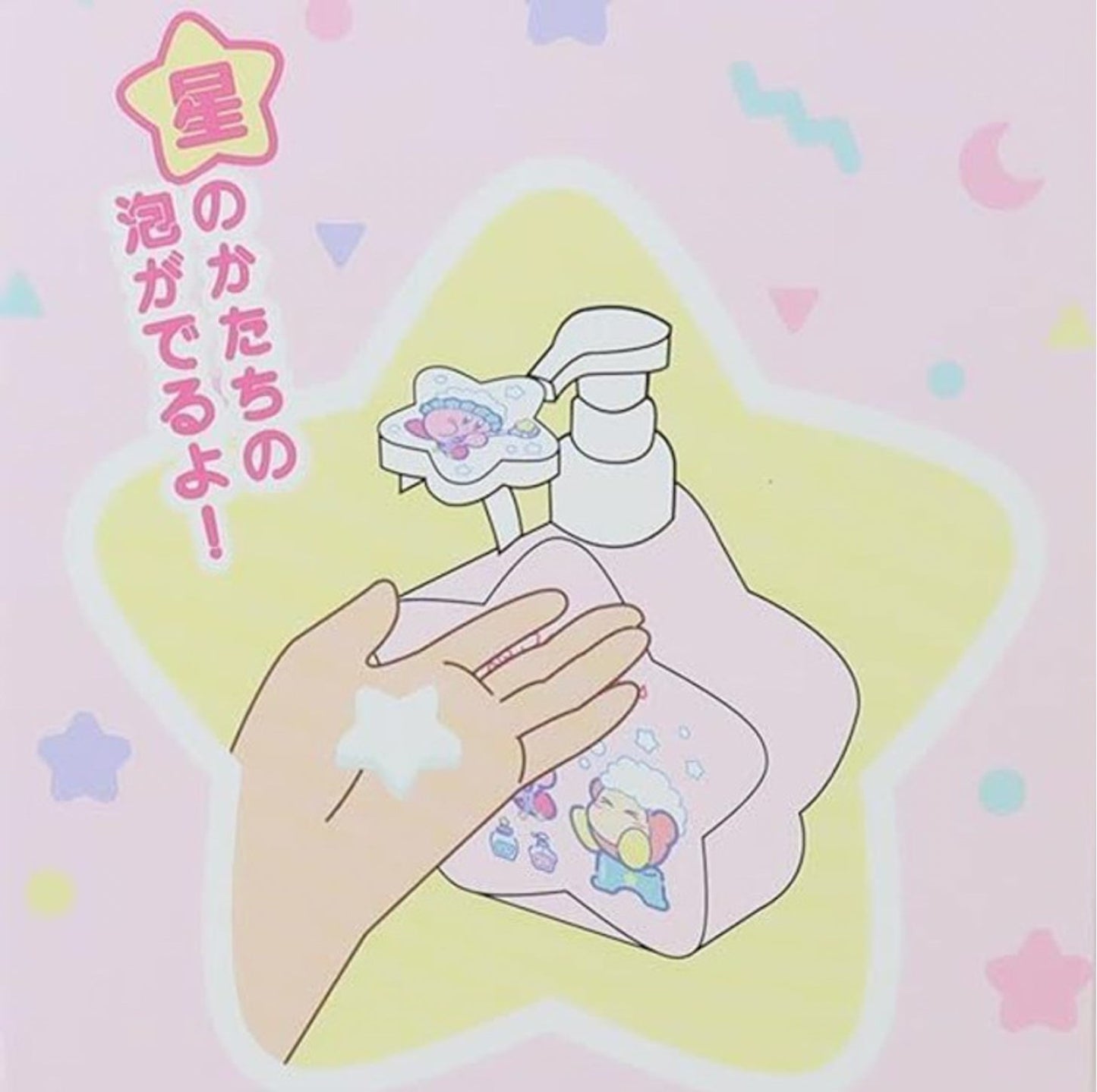 Dispenser Hand Soap Dispenser Kirby other brands - enjoykidsus