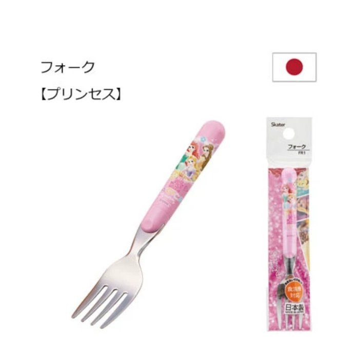 Fork Pudding Skater - princess Skater