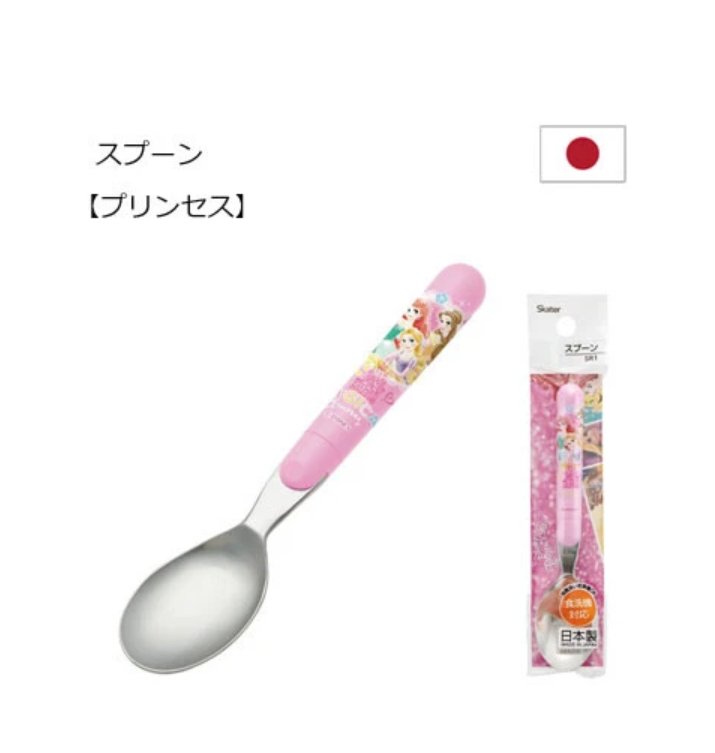 Fork Skater - princess Skater