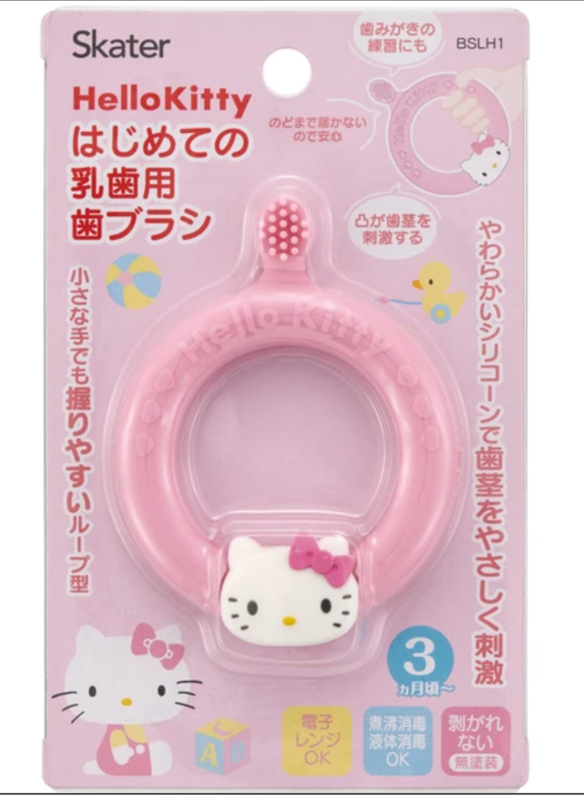 Hello Kitty Little Brush Skater - enjoykidsus