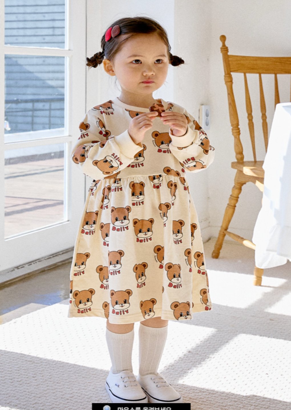 Honey Melon Bread One Piece Ivory Rototo bebe