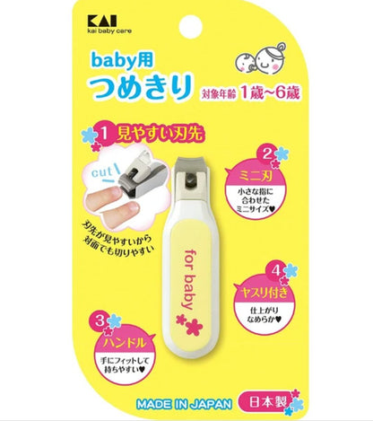 KAIJIRUSHI Nail Clipper/File Nail Clipper KAIJIRUSHI - enjoykidsus