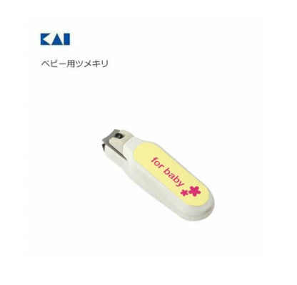 KAIJIRUSHI Nail Clipper/File Nail Clipper KAIJIRUSHI - enjoykidsus