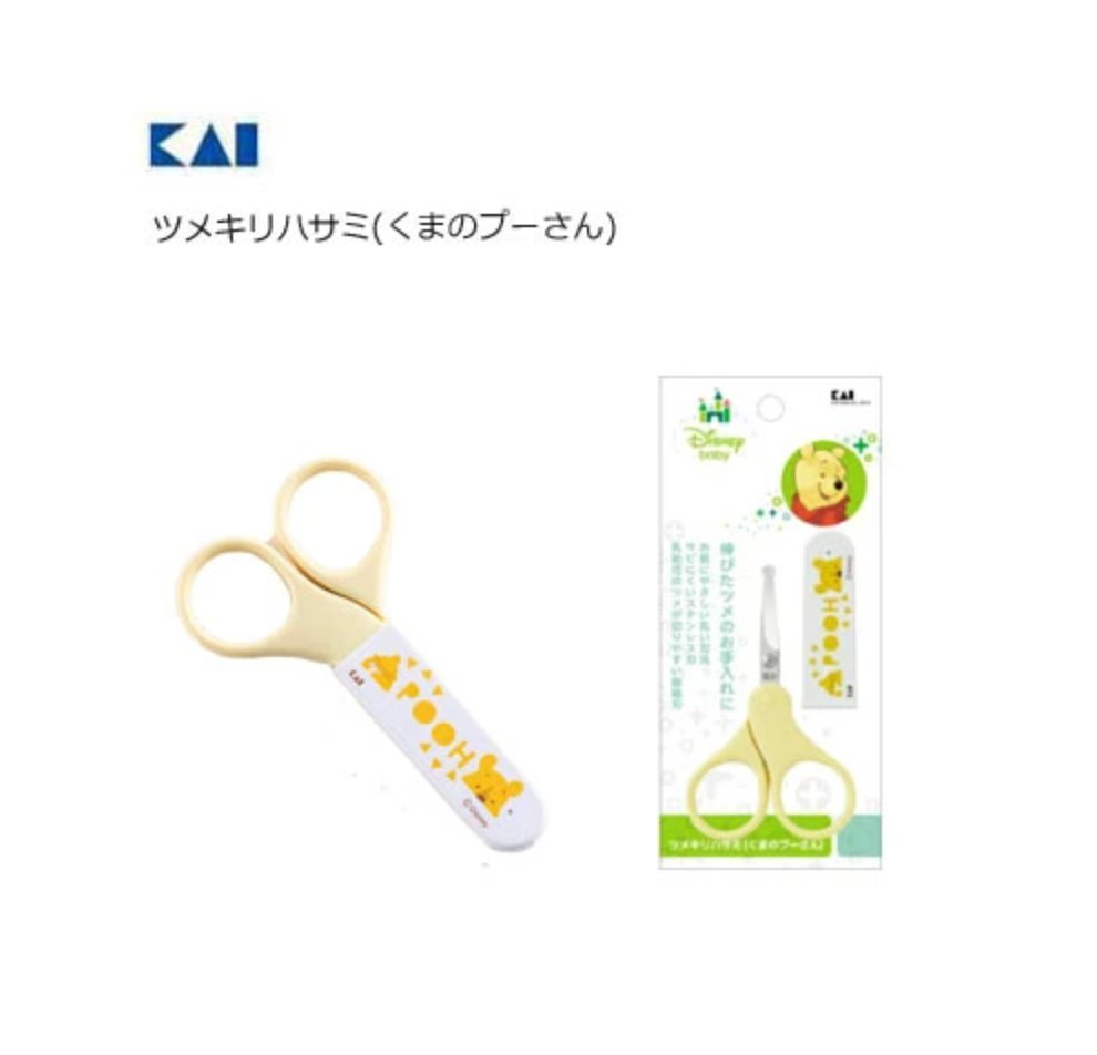 KAIJIRUSHI Nail Clipper/File Nail Clipper Pooh KAIJIRUSHI - enjoykidsus