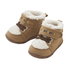 Miki House Hot Biscuits Beans Boa First Walker Shoes – Brown MIKI HOUSE