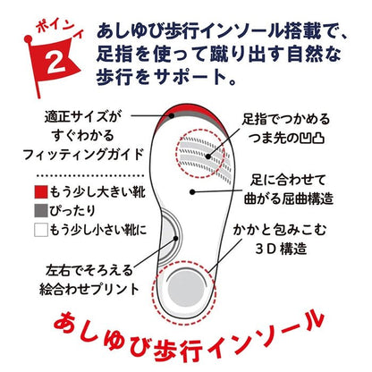 Mikihouse Mizuno collaboration second baby shoes MIKI HOUSE