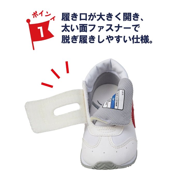 Mikihouse Mizuno collaboration second baby shoes MIKI HOUSE