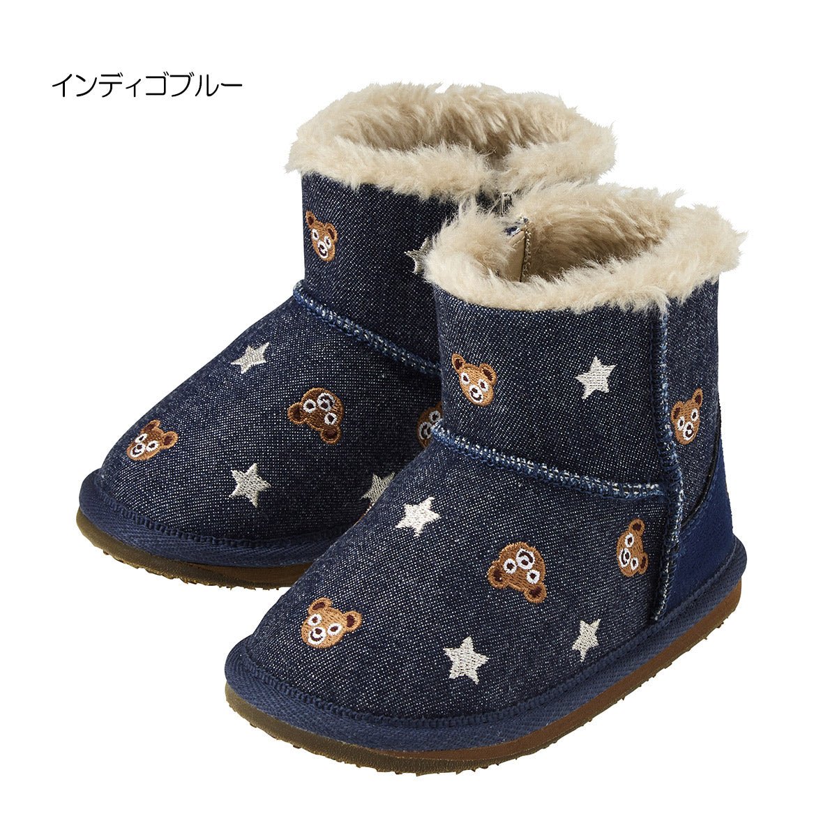 MIKIHOUSE Teddy Fleece - Lined Baby Boots – Navy MIKI HOUSE