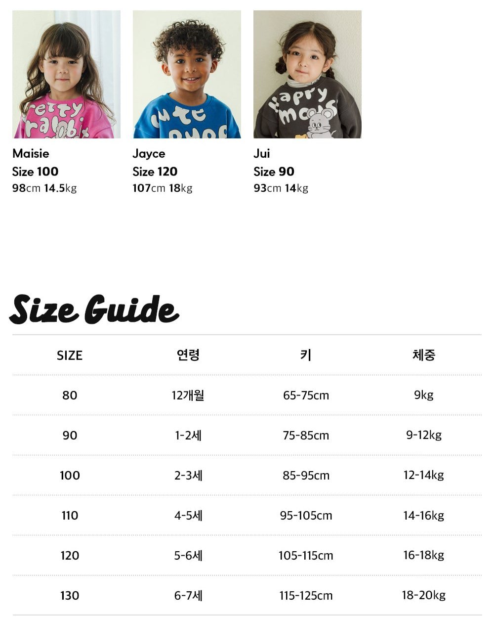 Rototo bebe Salt Brushed Sweatshirt Rototo Bebe