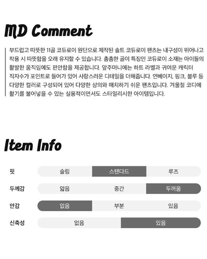 Rototo bebe Salt Corduroy Pants Rototo Bebe