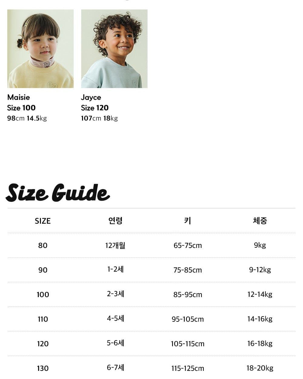 Rototo bebe Salt Corduroy Pants Rototo Bebe