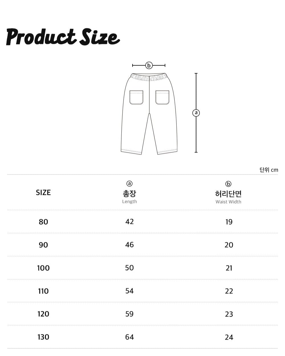 Rototo bebe Salt Corduroy Pants Rototo Bebe - enjoykidsus