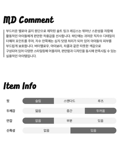 Rototo bebe Salt Mink Leggings Rototo Bebe