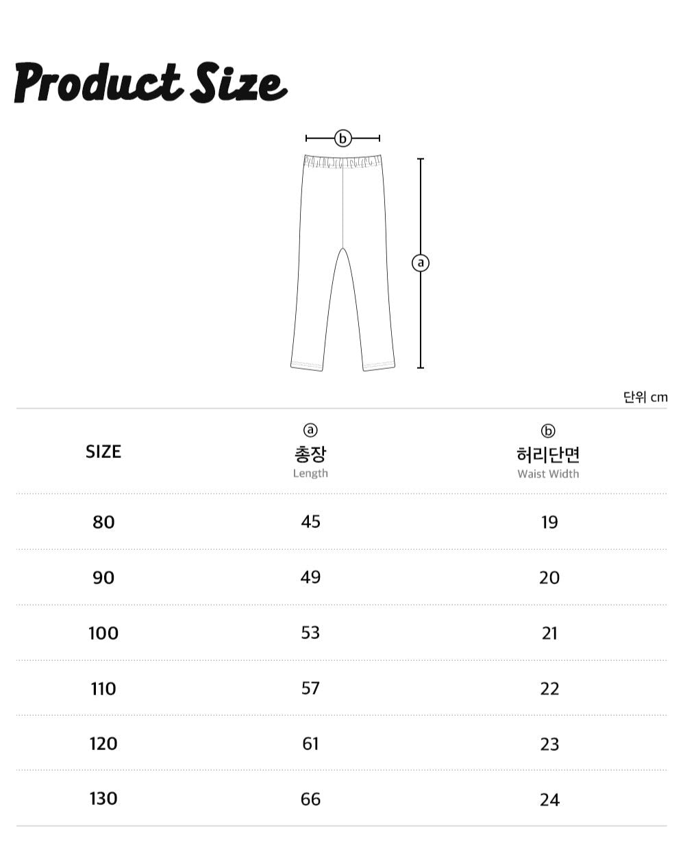 Rototo bebe Salt Mink Leggings Rototo Bebe