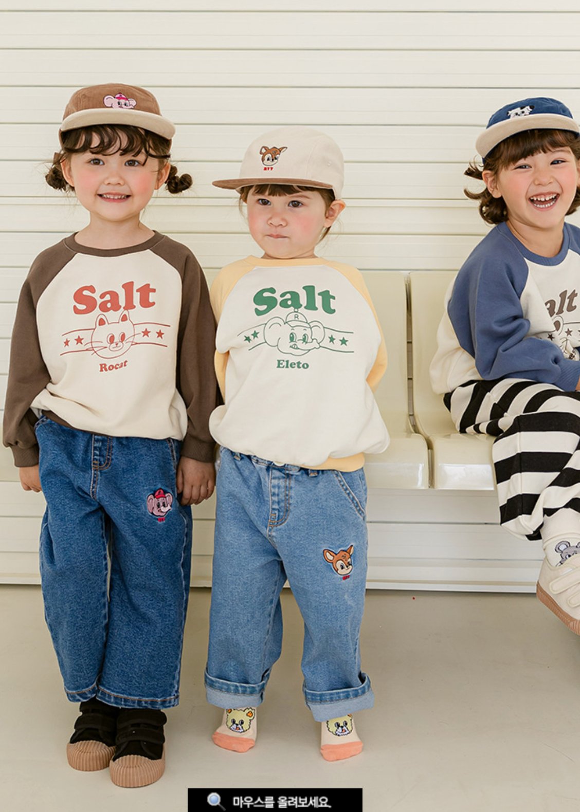 Rototo bebe Salt raglan t-shirt - Brown Rototo bebe - enjoykidsus