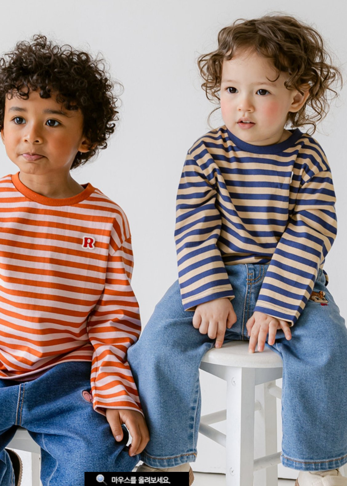 Rototo bebe Salt Stripe T-shirt Rototo bebe - enjoykidsus