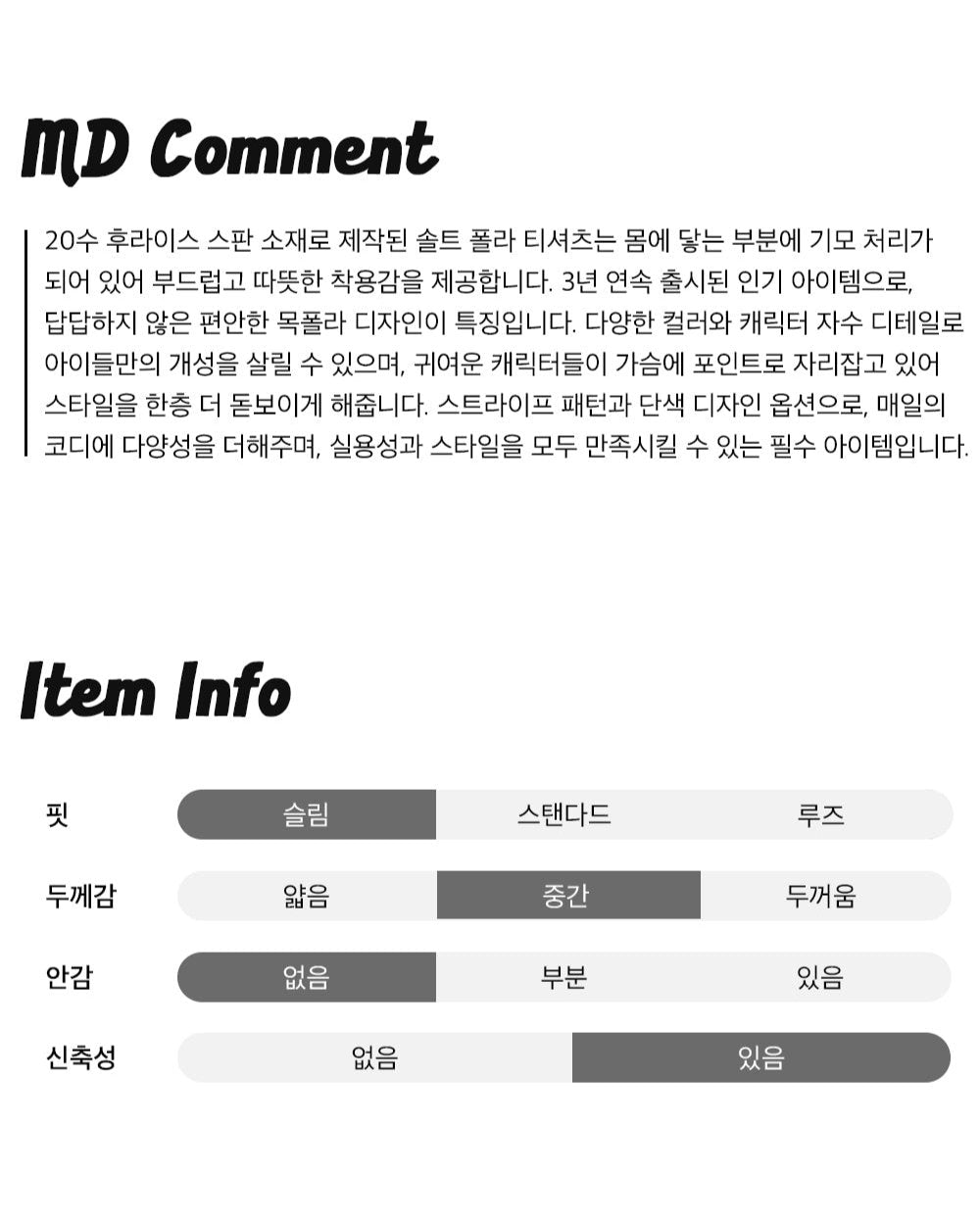 Salt Turtleneck T-shirt Rototo Bebe