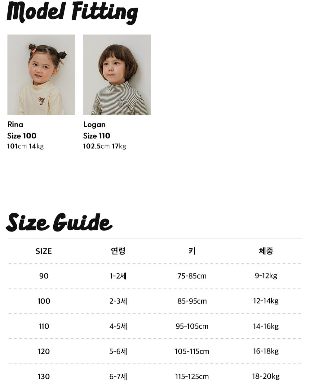 Salt Turtleneck T-shirt Rototo Bebe