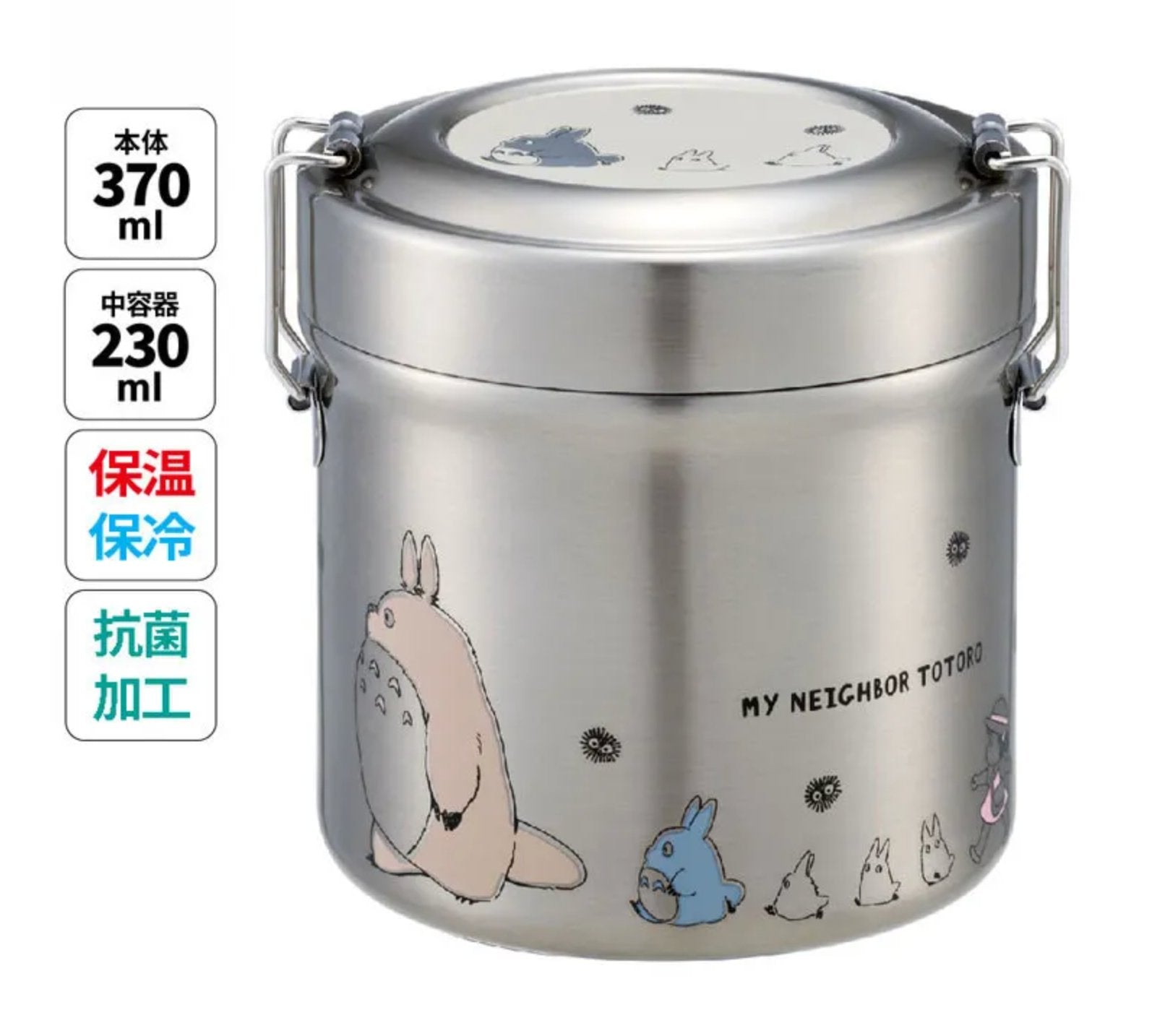 Skater Bento Box totoro 600ml Skater - enjoykidsus