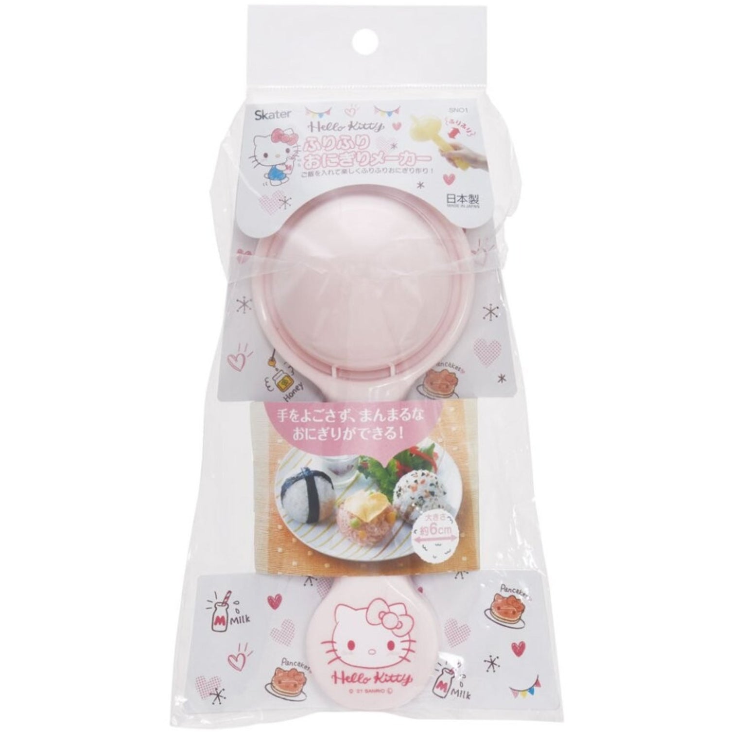 Skater SNO1 - A Furifuri Onigiri Maker, Hello Kitty Skater