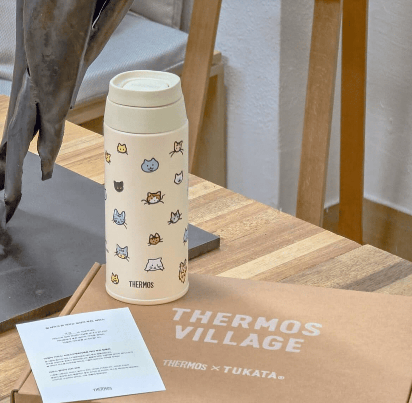 [Thermos X Zero Per Zero] Carry Loop Tumbler 500ml Thermos - enjoykidsus